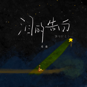 乱伦小说我和妹妹做爱
